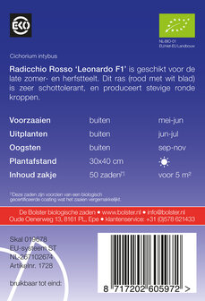 Radicchio Rosso &#039;Leonardo F1&#039;